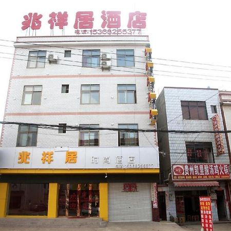 Zhaoxiangju Boutique Hotel Changshui Branch Kunming Exterior photo